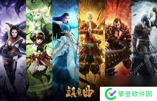 镇魔曲什么职业刷图厉害平民职业选择推荐