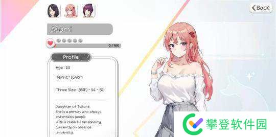 宝藏的家乡稻荷v1.5.10官中资源分享-inaripc汉化版下载