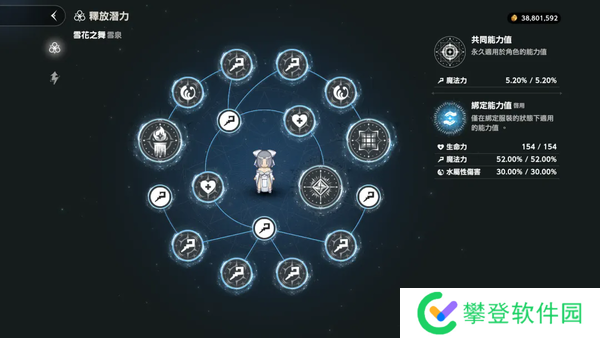 棕色尘埃2血界中的死斗挑战15三星攻略