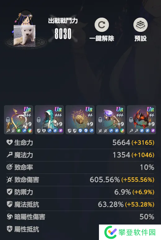 棕色尘埃2血界中的死斗挑战15三星攻略