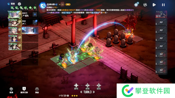 棕色尘埃2血界中的死斗挑战15三星攻略