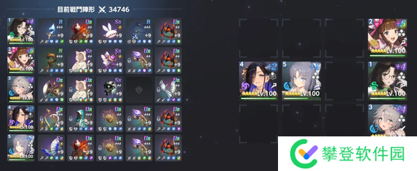 棕色尘埃2血界中的死斗挑战15三星攻略