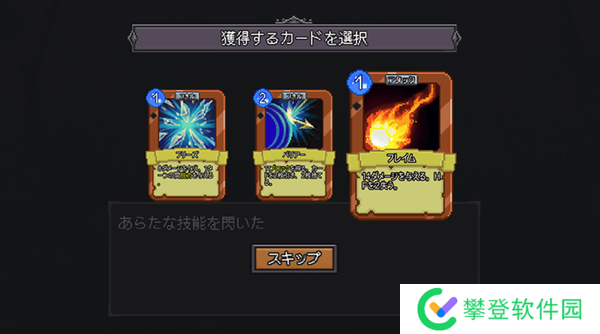 魅魔之森攻略-魅魔之森玩法攻略