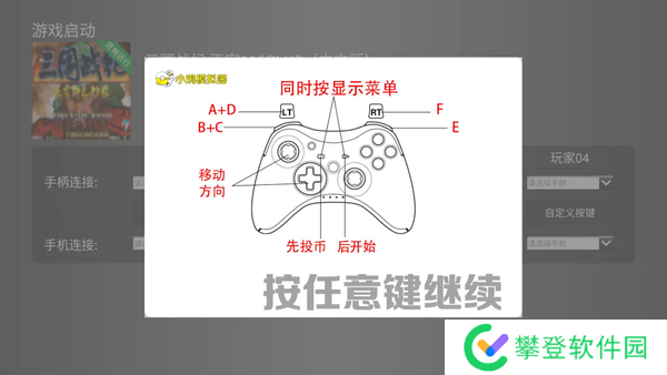 小鸡模拟器tv版永久免费版资源分享-小鸡模拟器tv版永久免费版免VIP无广告资源