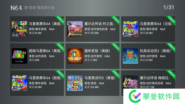 小鸡模拟器tv版永久免费版资源分享-小鸡模拟器tv版永久免费版免VIP无广告资源