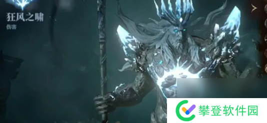 龙息:神寂开荒英雄选择推荐