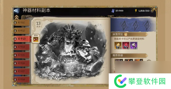 潮汐守望者神器材料副本打法攻略