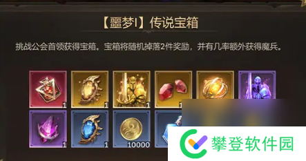 潮汐守望者新手资源规划指南