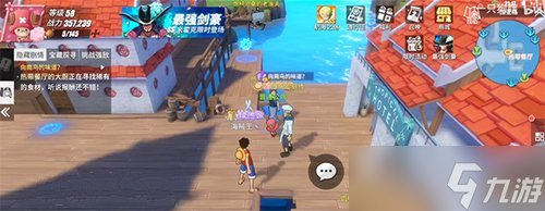 航海王热血航线少女与海盗猎人任务完成攻略?航海王热血航线攻略详情