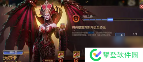 潮汐守望者新手资源规划指南