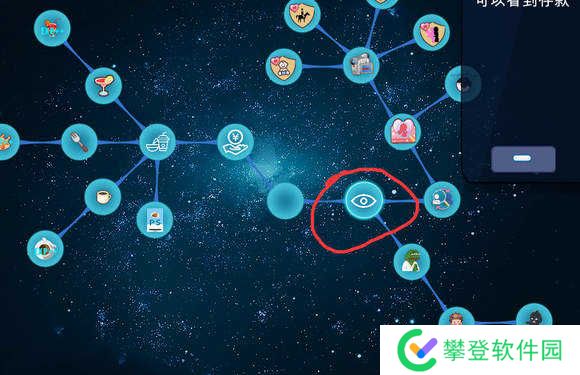 黑山恋爱咖啡厅攻略-黑山恋爱咖啡厅游戏攻略