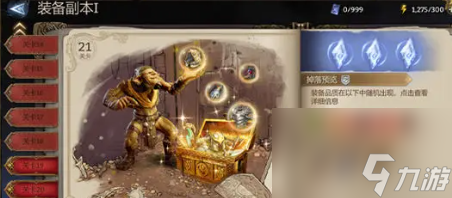 潮汐守望者新手资源规划指南