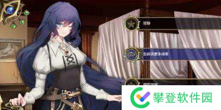 眼眸之城与梦境少女通关攻略-眼眸之城与梦境少女全流程攻略