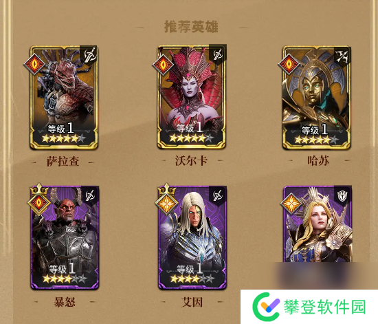 潮汐守望者神器材料副本打法攻略