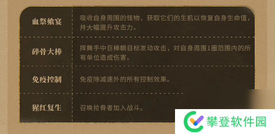 潮汐守望者神器材料副本打法攻略