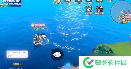 航海王热血航线少女与海盗猎人任务完成攻略?航海王热血航线攻略详情