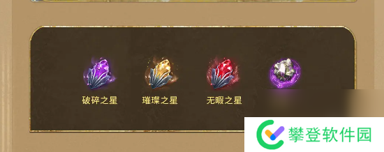 潮汐守望者神器材料副本打法攻略