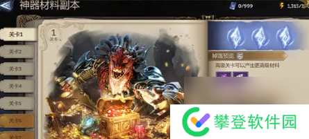 潮汐守望者新手资源规划指南