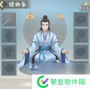 太古仙尊威望获取方法