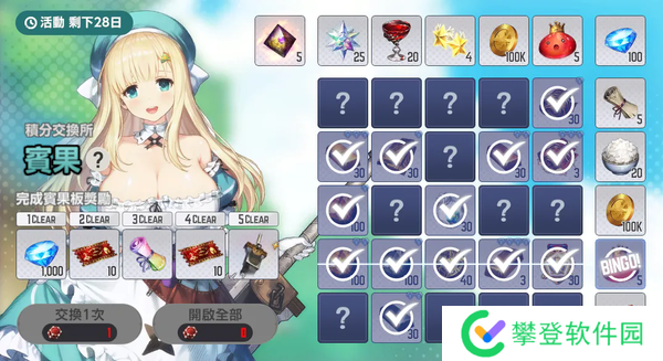 棕色尘埃2闪乱神乐AKATSUKI活动商店兑换推荐