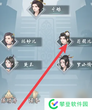 太古仙尊和门派成员交谈方法