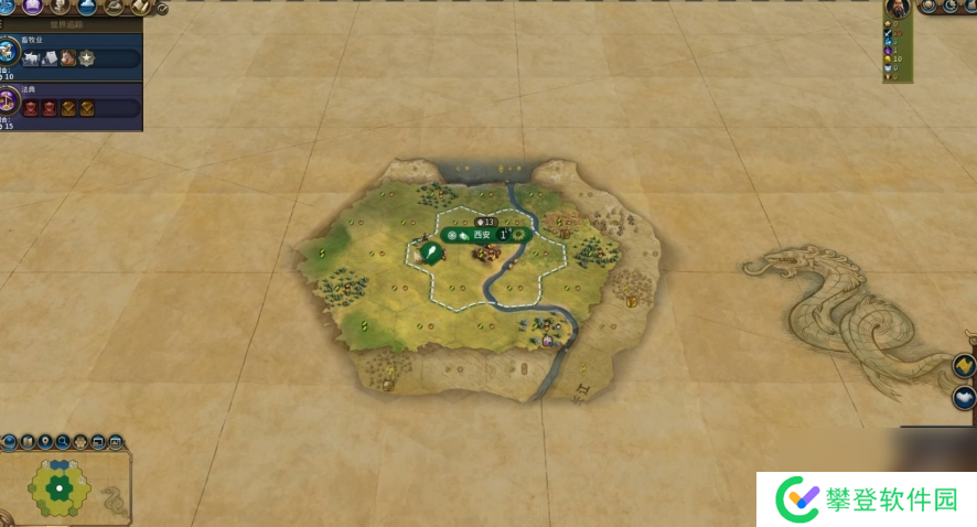 文明6风云变幻有什么内容