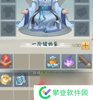 太古仙尊威望获取方法