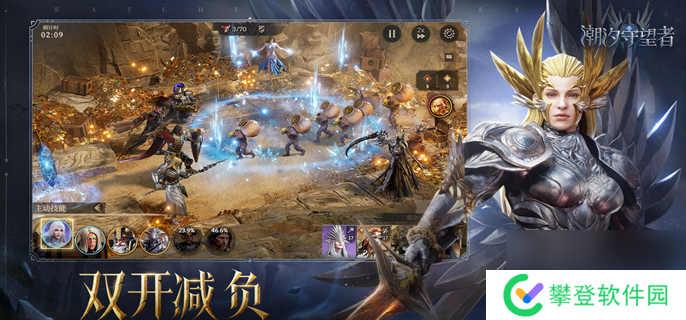 潮汐守望者新手资源规划指南