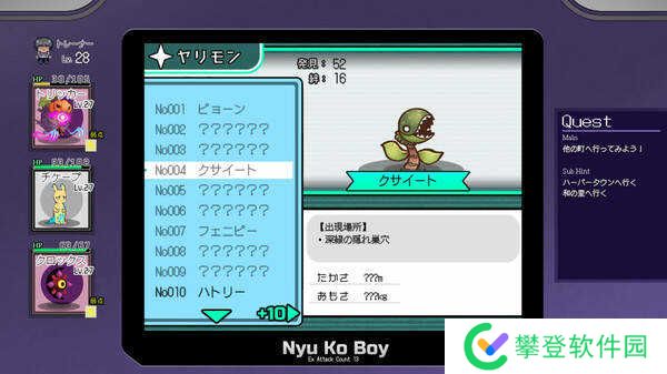 一次**易大师全流程攻略-一次**易大师流程攻略