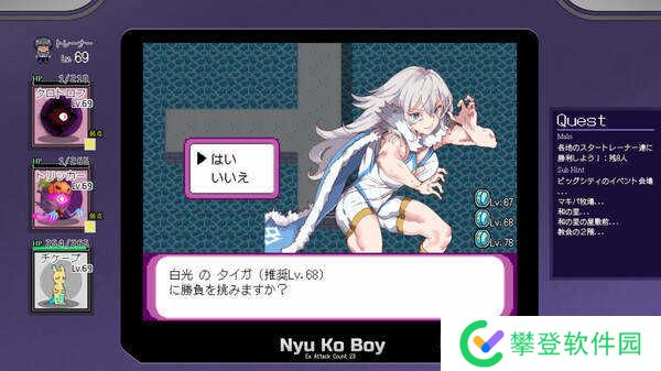 一次**易大师全流程攻略-一次**易大师流程攻略