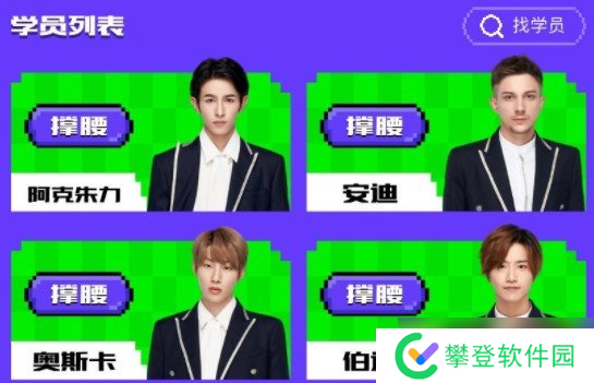 创造营2021第三票获取途径介绍