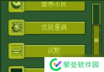 电子女孩我爱你主人结局图片分享