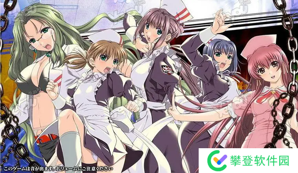 夜勤病棟攻略-夜勤病棟全流程攻略