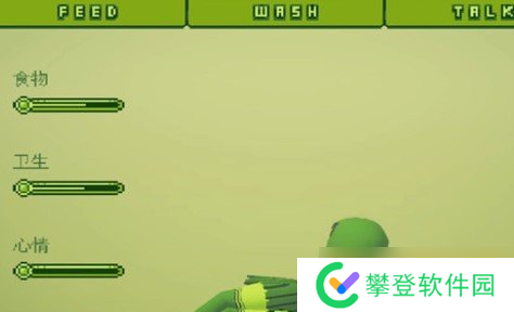 电子女孩我爱你主人结局图片分享