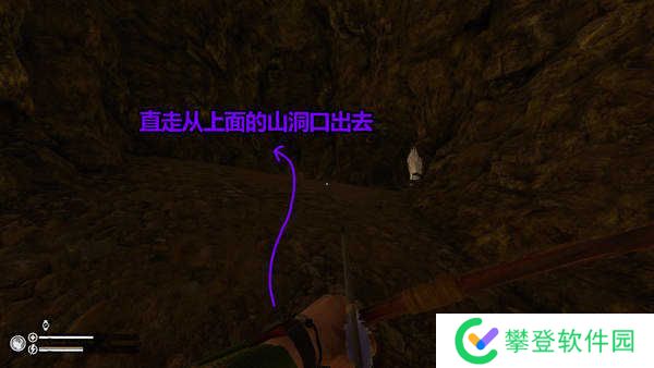 绿色地狱解放灵魂成就攻略-绿色地狱解放灵魂成就怎么做