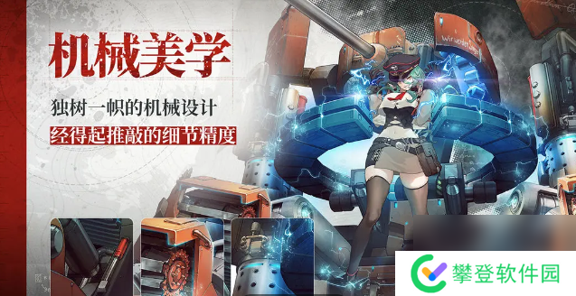 湮灭边界线什么时候上线