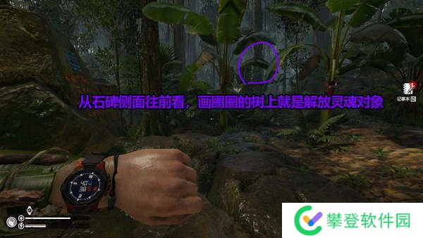 绿色地狱解放灵魂成就攻略-绿色地狱解放灵魂成就怎么做