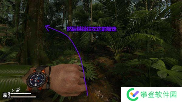 绿色地狱解放灵魂成就攻略-绿色地狱解放灵魂成就怎么做