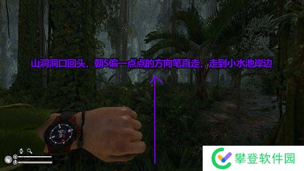 绿色地狱解放灵魂成就攻略-绿色地狱解放灵魂成就怎么做