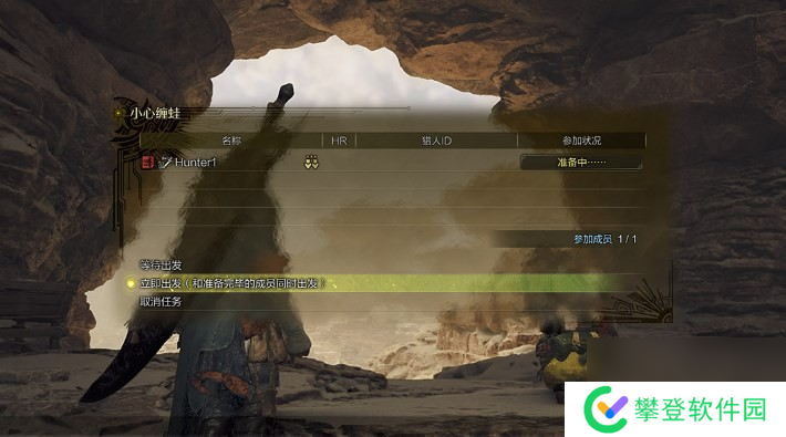 怪物猎人:荒野剧情推进流程方法