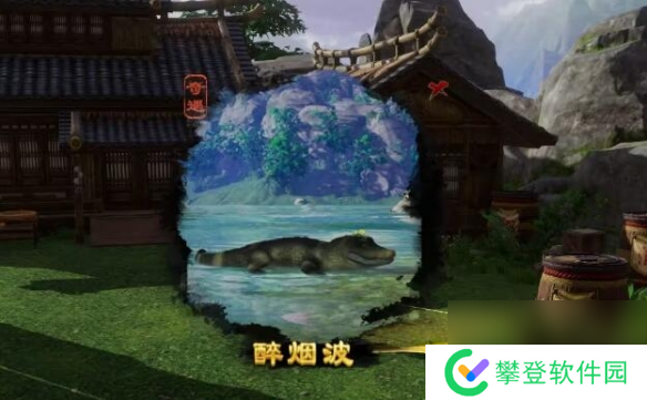 剑网3醉烟波宠物奇遇攻略