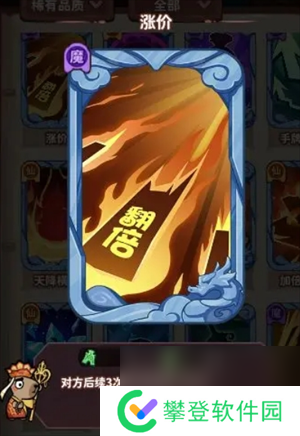 勇者挑战稀有卡牌攻略