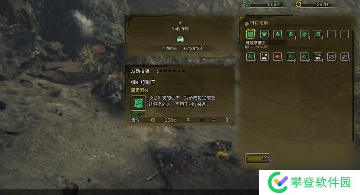 怪物猎人:荒野剧情推进流程方法