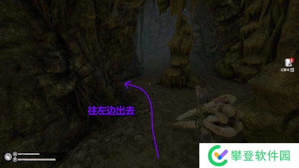 绿色地狱解放灵魂成就攻略-绿色地狱解放灵魂成就怎么做