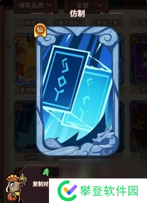 勇者挑战稀有卡牌攻略