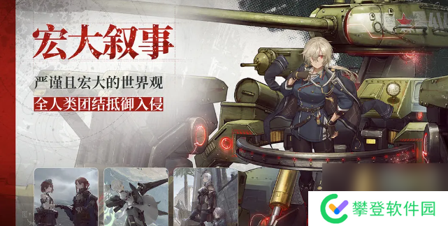 湮灭边界线什么时候上线