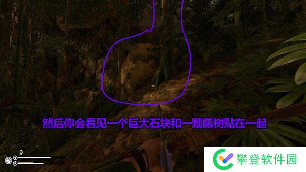 绿色地狱解放灵魂成就攻略-绿色地狱解放灵魂成就怎么做