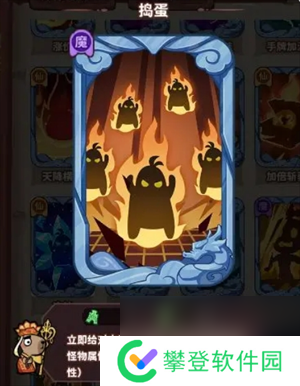 勇者挑战稀有卡牌攻略