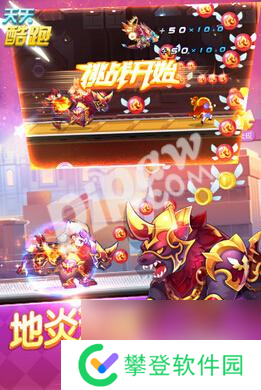 天天酷跑地心战熊技能是什么三周年新坐骑介绍