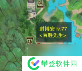 剑网3胜负局宠物奇遇攻略